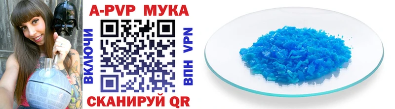 Где продают наркотики Бодайбо ГАШ СОЛЬ Меф Конопля