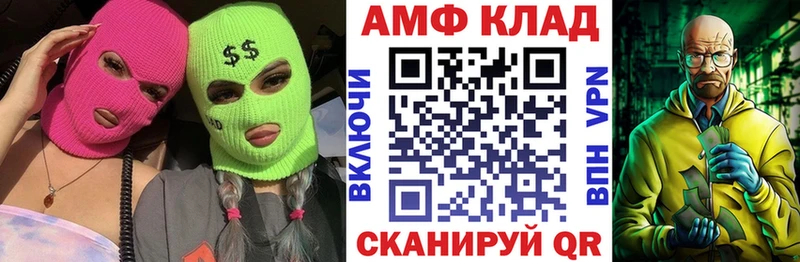 дарнет шоп  Бодайбо  АМФЕТАМИН Premium 