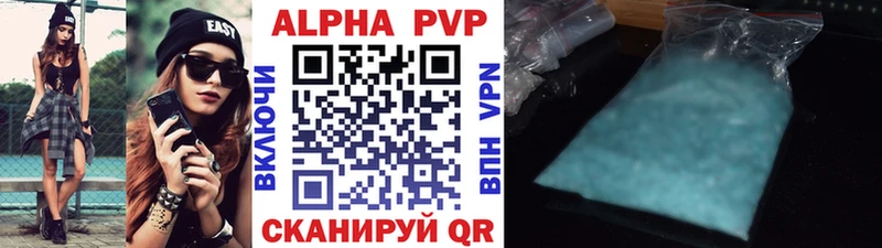 А ПВП СК где купить Бодайбо