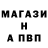 Амфетамин Розовый MB 8811