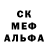 Метадон кристалл Blake Shorting