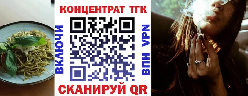 Еда ТГК конопля  ссылка на мегу сайт  Бодайбо 