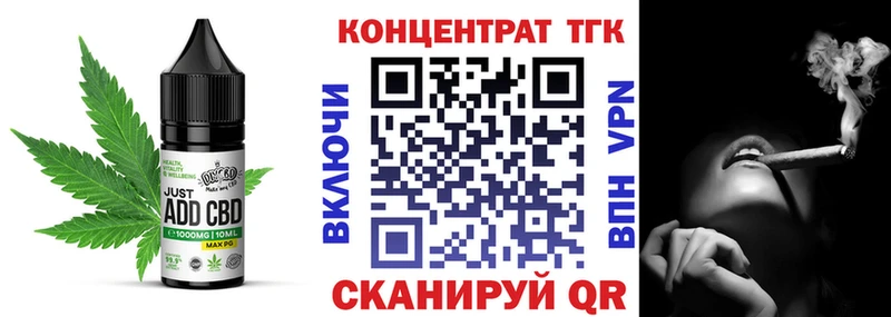 Еда ТГК марихуана Бодайбо