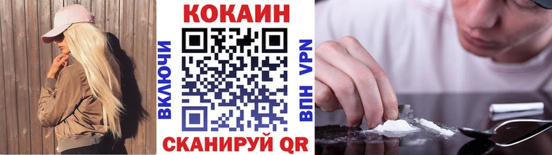 цена наркотик  Бодайбо  КОКАИН 98% 