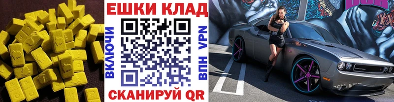 ЭКСТАЗИ Punisher  Бодайбо 