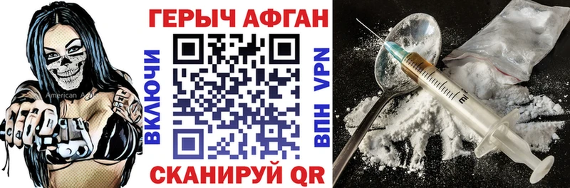 продажа наркотиков  Бодайбо  ГЕРОИН герыч 