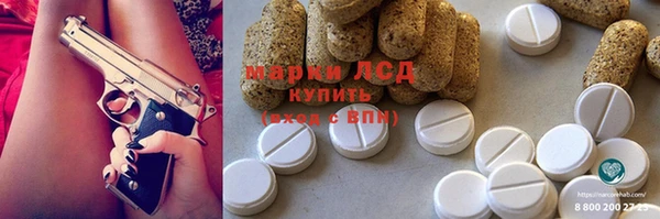 MESCALINE Алексин