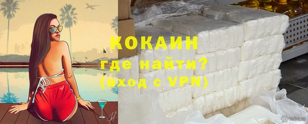 кристаллы Аркадак