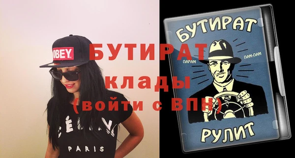 кокаин премиум Арсеньев