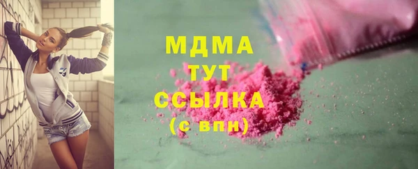 кристаллы Аркадак