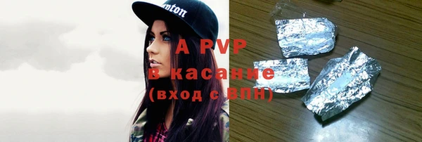 кристаллы Аркадак