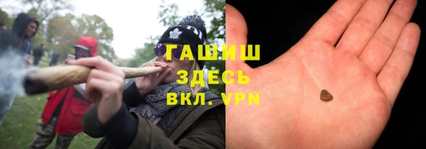 дживик Армянск