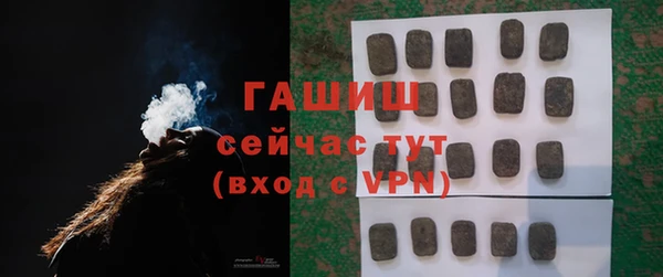 кокаин премиум Арсеньев