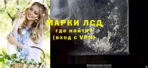 дживик Армянск