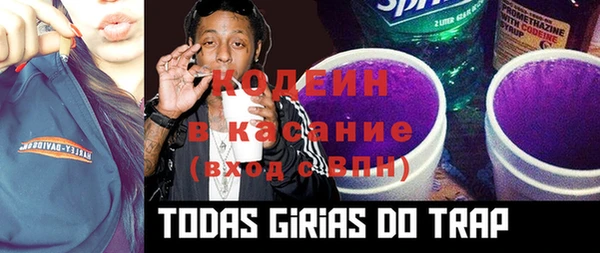 MESCALINE Алексин