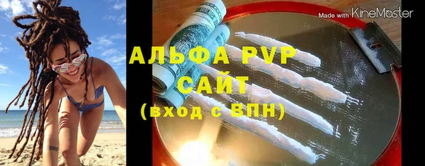 дживик Армянск