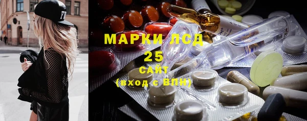 альфа пвп VHQ Снежногорск