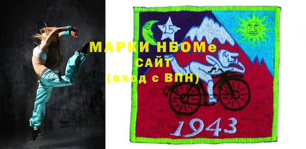 MESCALINE Алексин