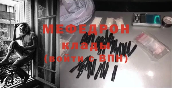 MESCALINE Алексин