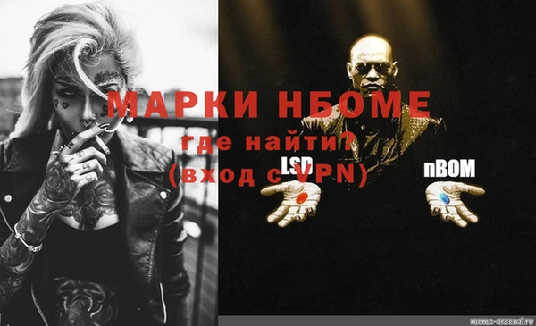 MESCALINE Алексин