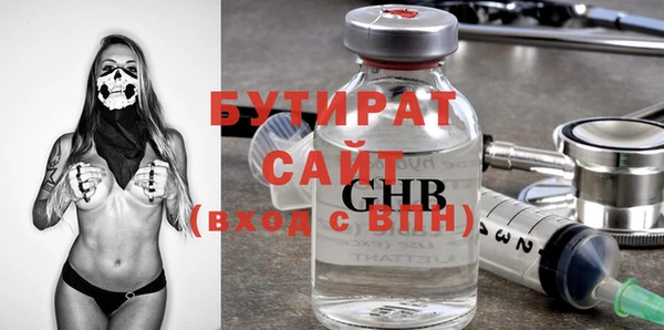 MESCALINE Алексин