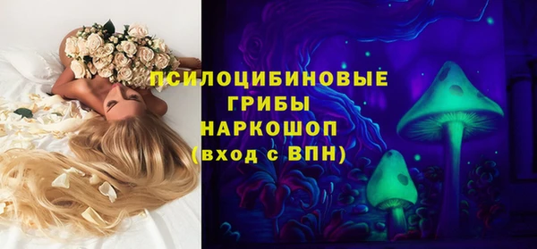 кокаин премиум Арсеньев