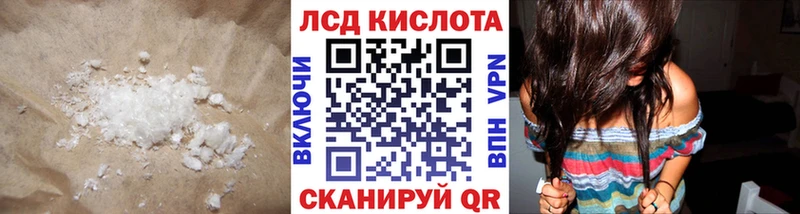 mega вход  Бодайбо  Лсд 25 экстази кислота 