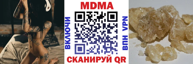 дарк нет формула  Бодайбо  МДМА VHQ  наркота 