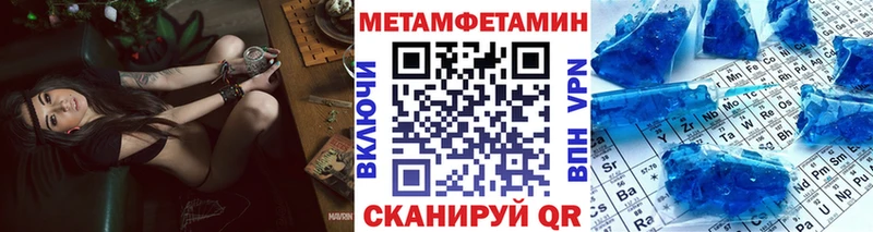 Первитин витя  Бодайбо 