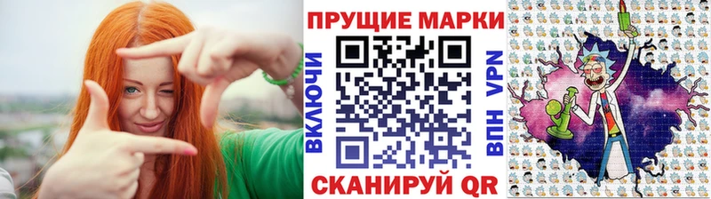 Марки 25I-NBOMe 1,8мг  Бодайбо 