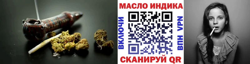 ТГК гашишное масло  blacksprut ССЫЛКА  Бодайбо 