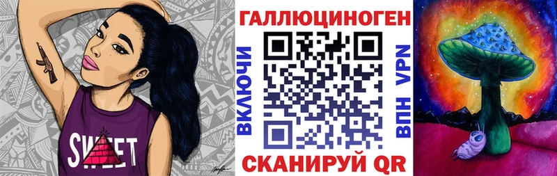 OMG ССЫЛКА  Бодайбо  Галлюциногенные грибы мухоморы 