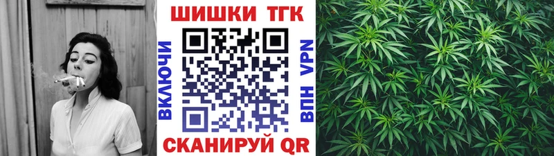 Канабис семена  цена   Бодайбо 